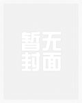 （历史同人）千古一帝都在直播间抢小说